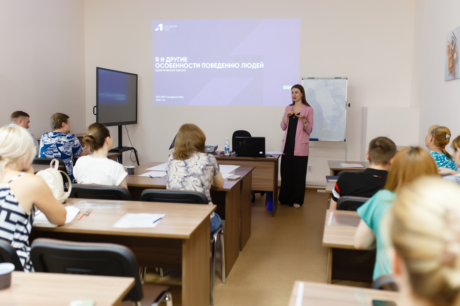Академия ПСБ провела практическую сессию «Я и другие. Особенности поведения людей» в Йошкар-Оле и Чебоксарах