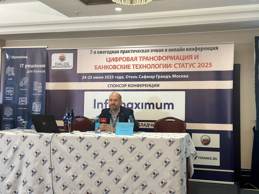 Превью новости