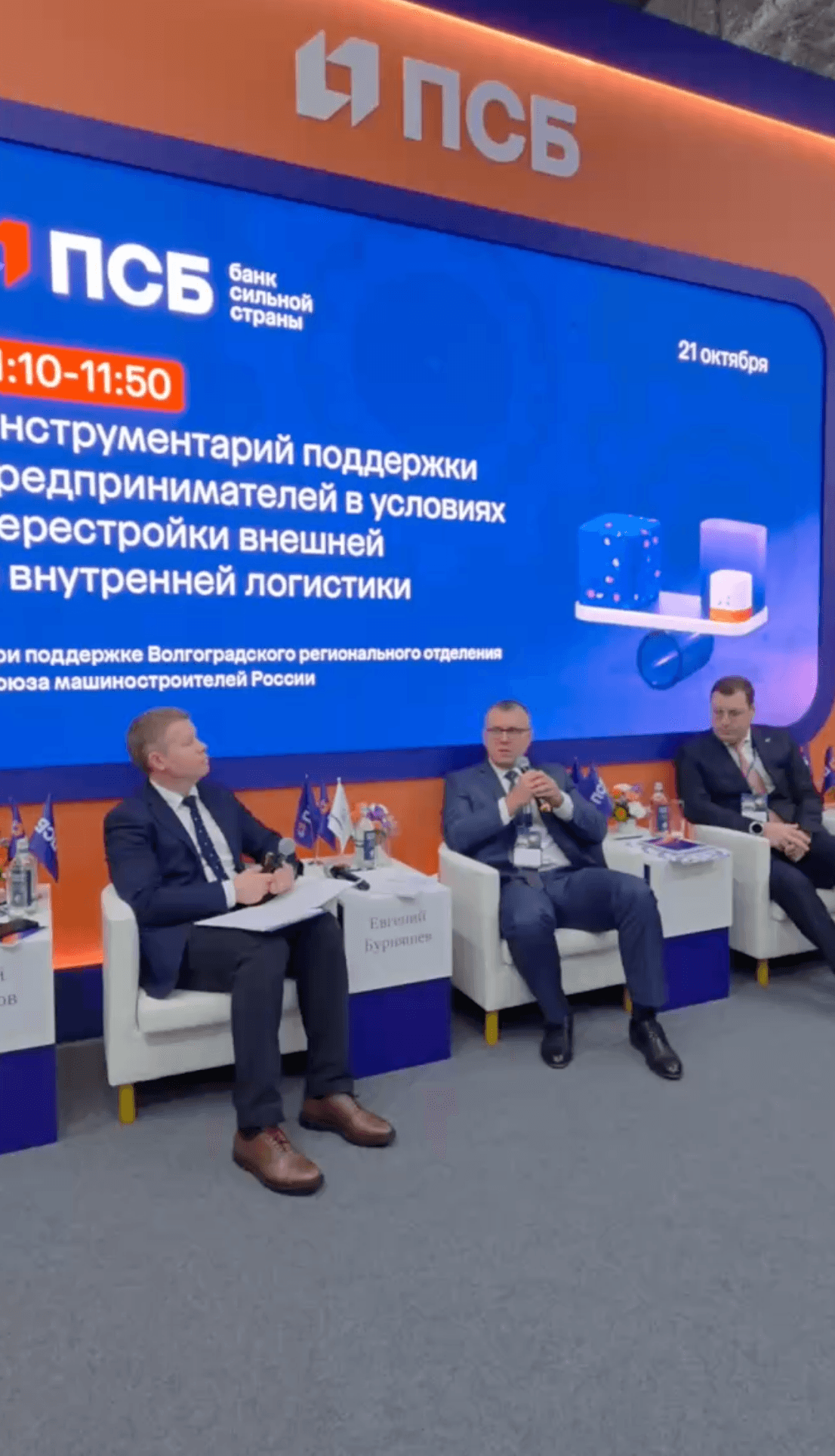 Превью видео