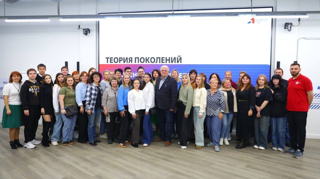 Тренинг «Теория поколений в команде» успешно проведён для Волгоградского отделения Союза машиностроителей России