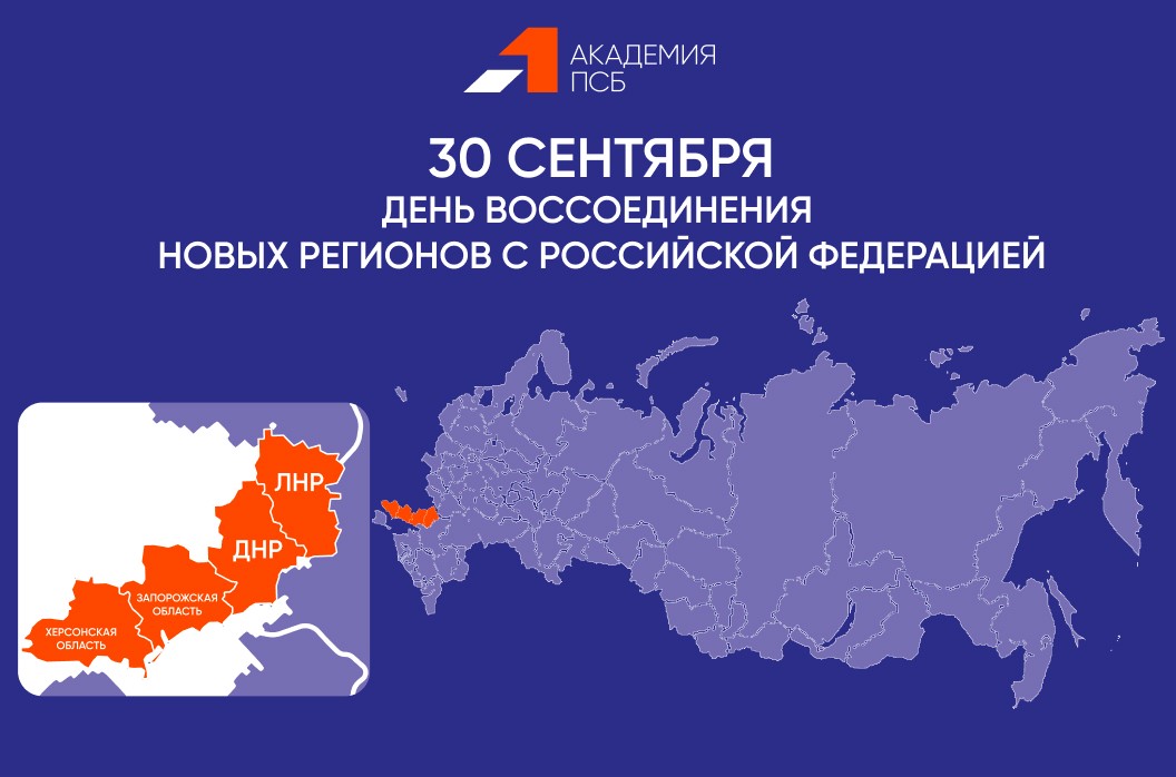 Потребность новых субъектов РФ в рабочих и управленческих кадрах обсудили на МВТФ «Армия-2023»