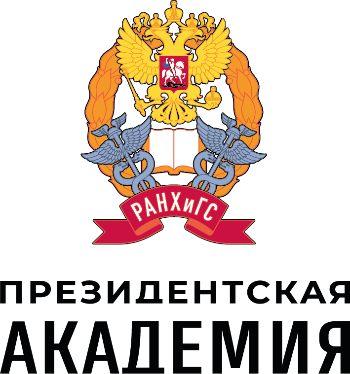 Логотип партнера РАНХиГС