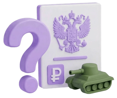 Изображение обучения