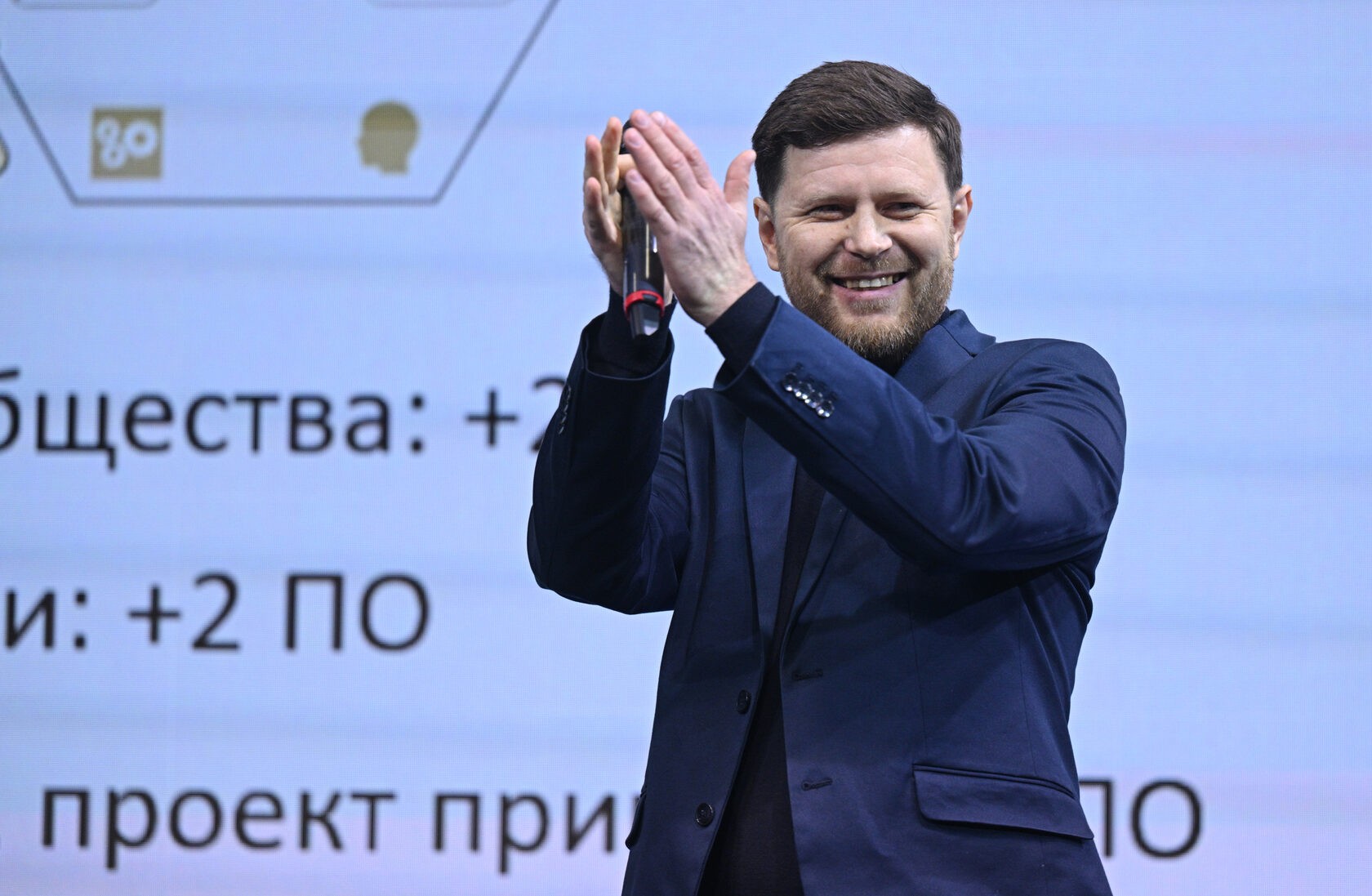 Слайд 3