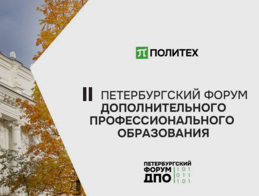 Превью новости